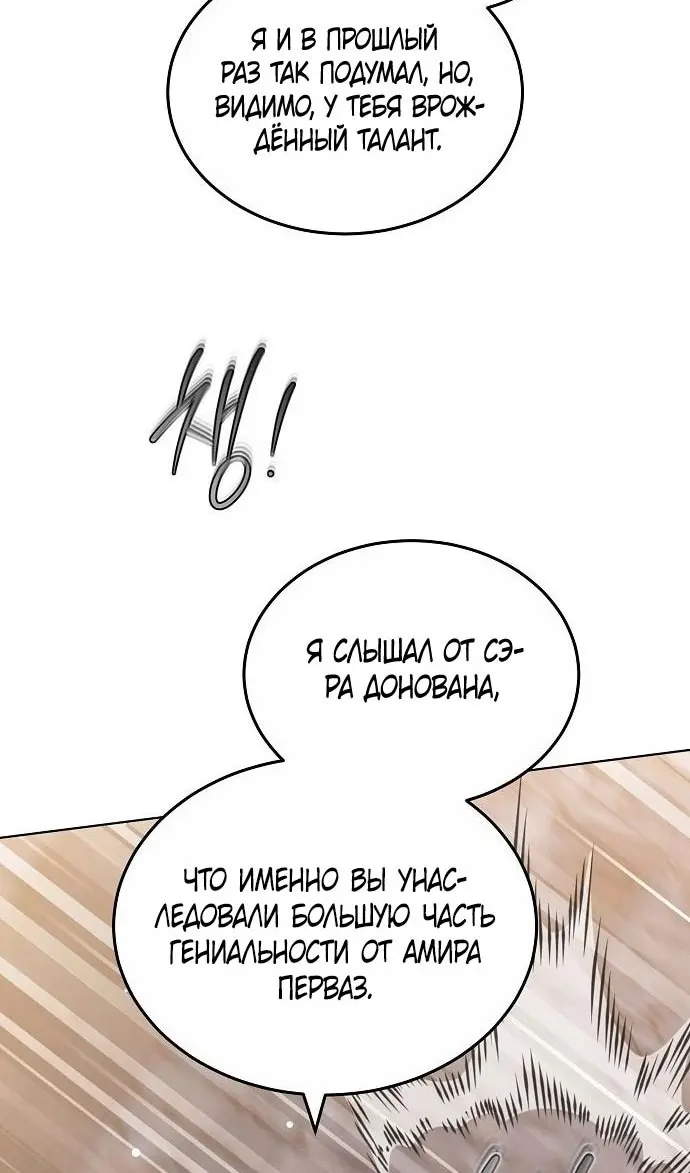 Страница 118