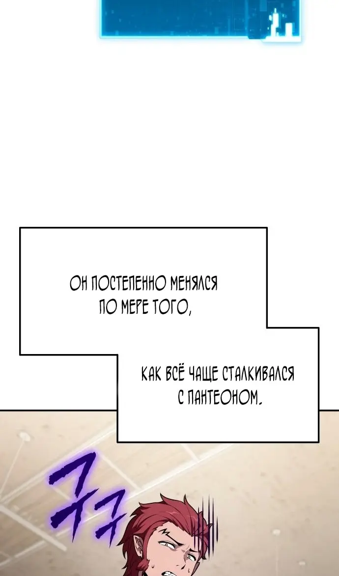 Страница 76