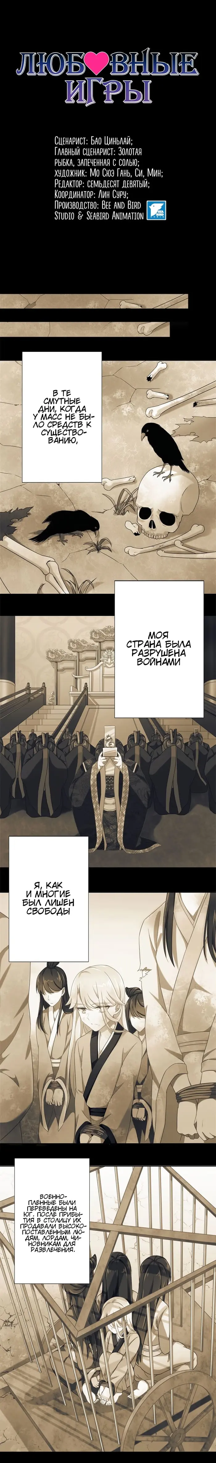 Страница 1