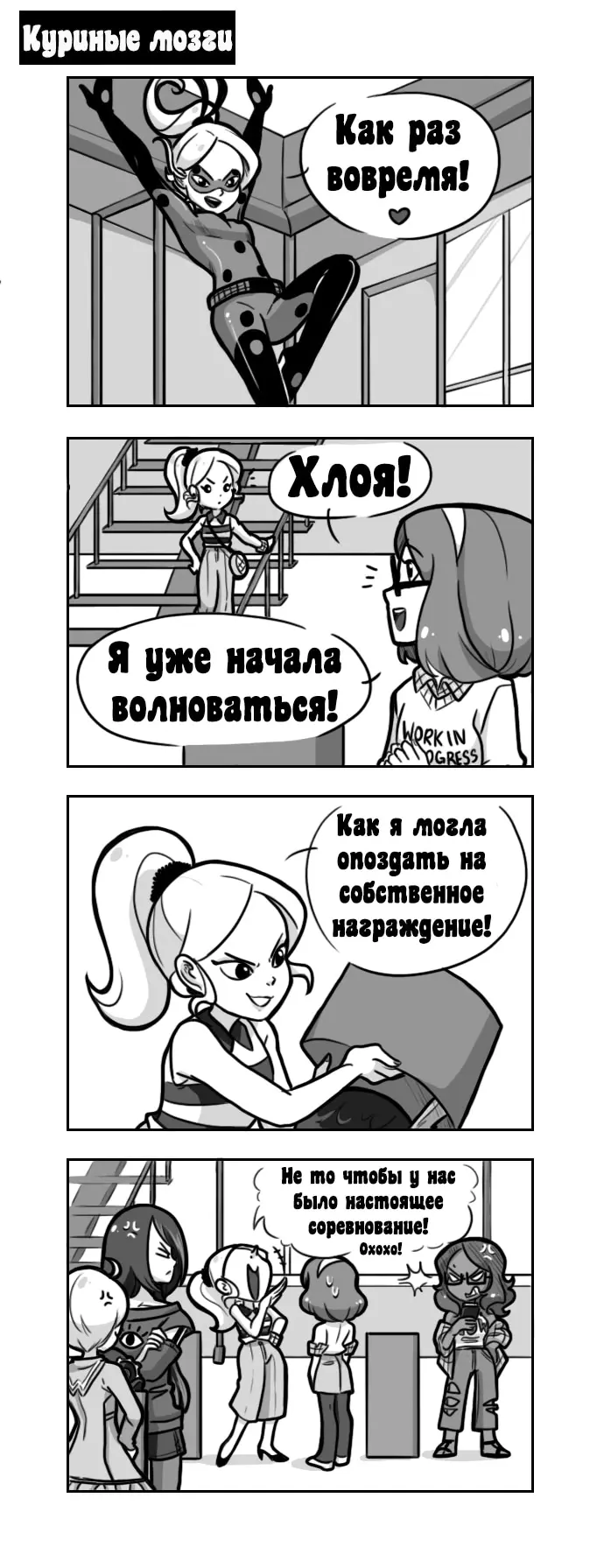 Страница 1