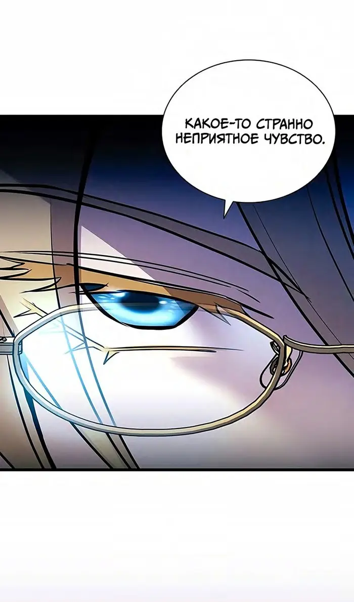 Страница 74