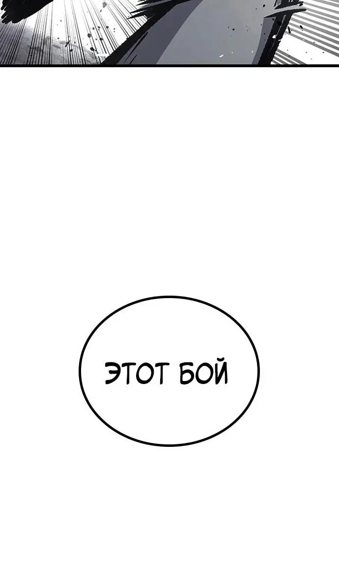 Страница 84