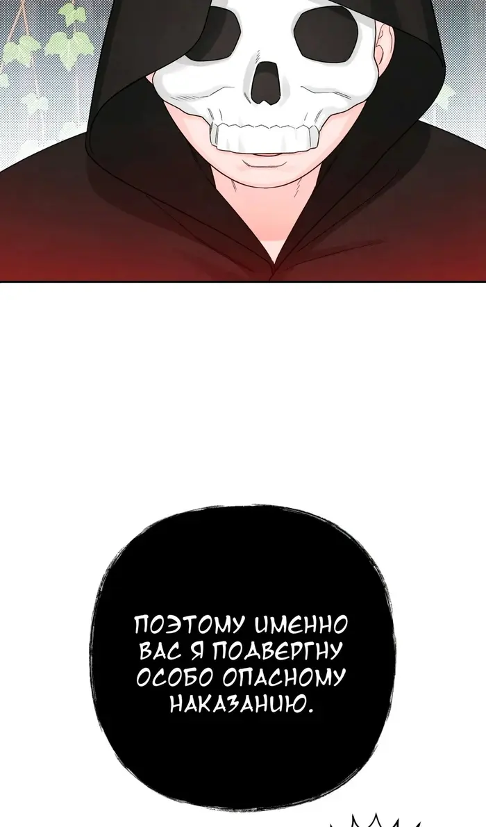 Страница 76