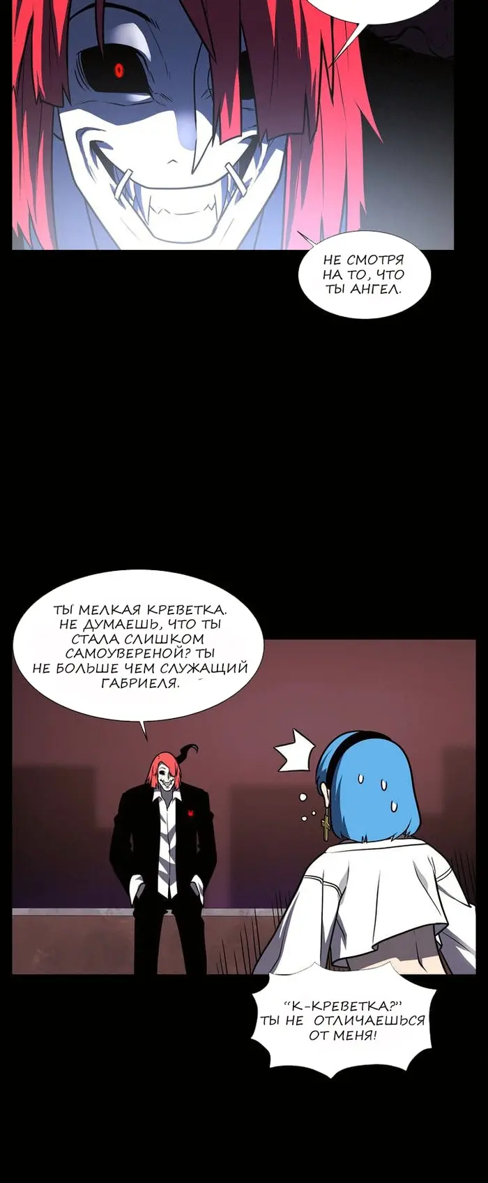 Страница 29