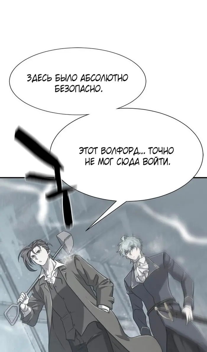 Страница 90