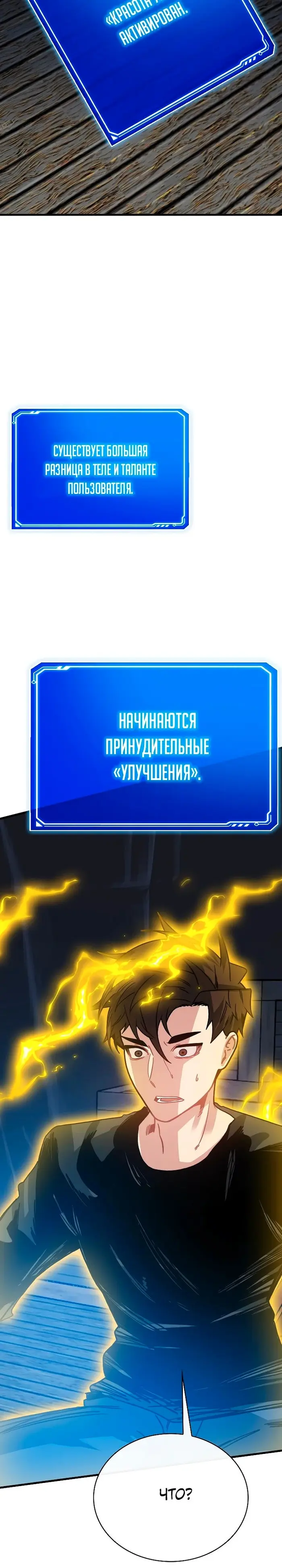 Страница 35