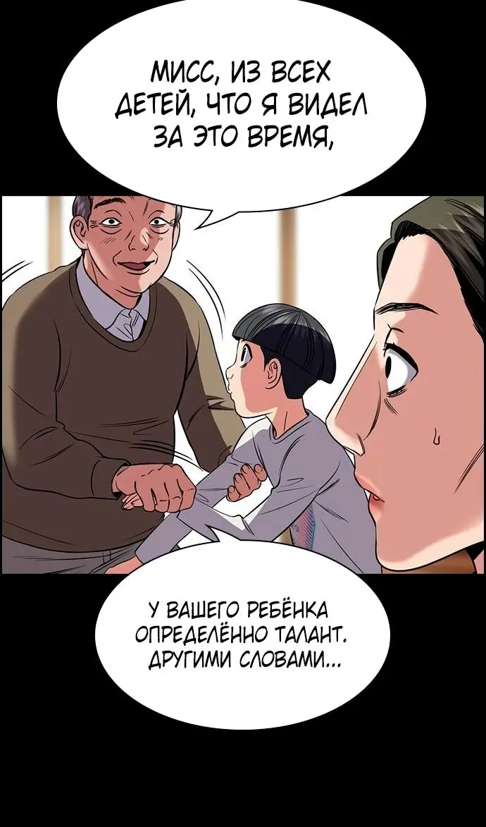 Страница 57