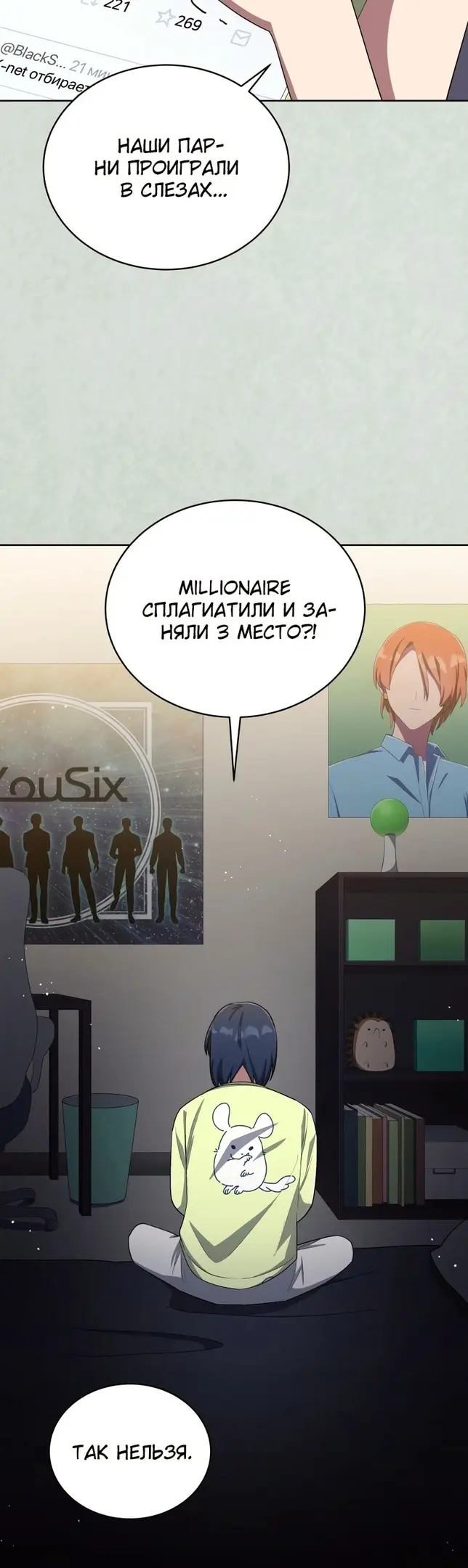 Страница 51