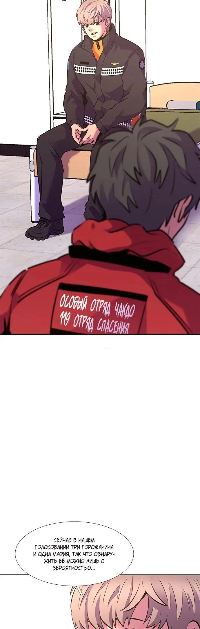 Страница 34