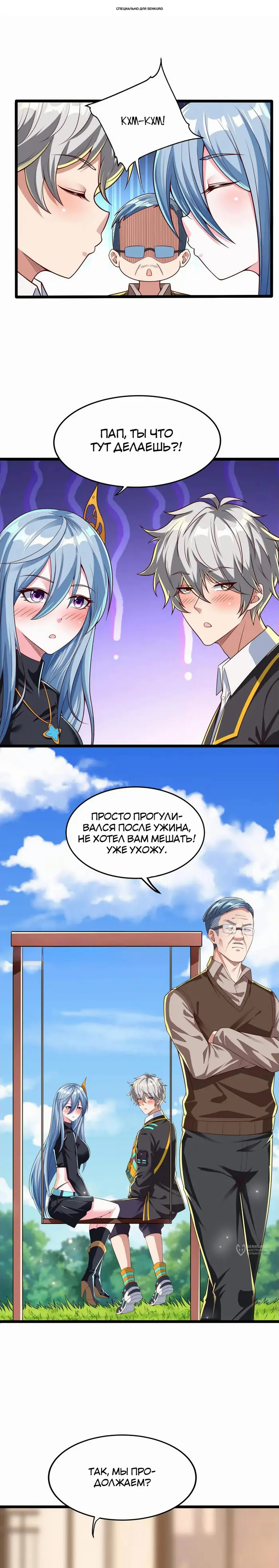 Страница 1
