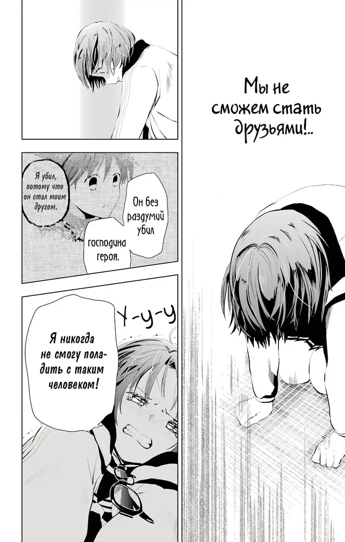 Страница 26
