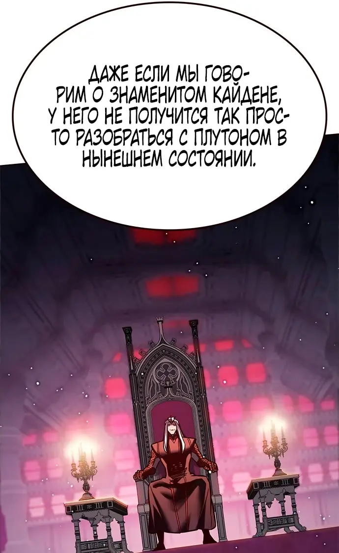 Страница 77