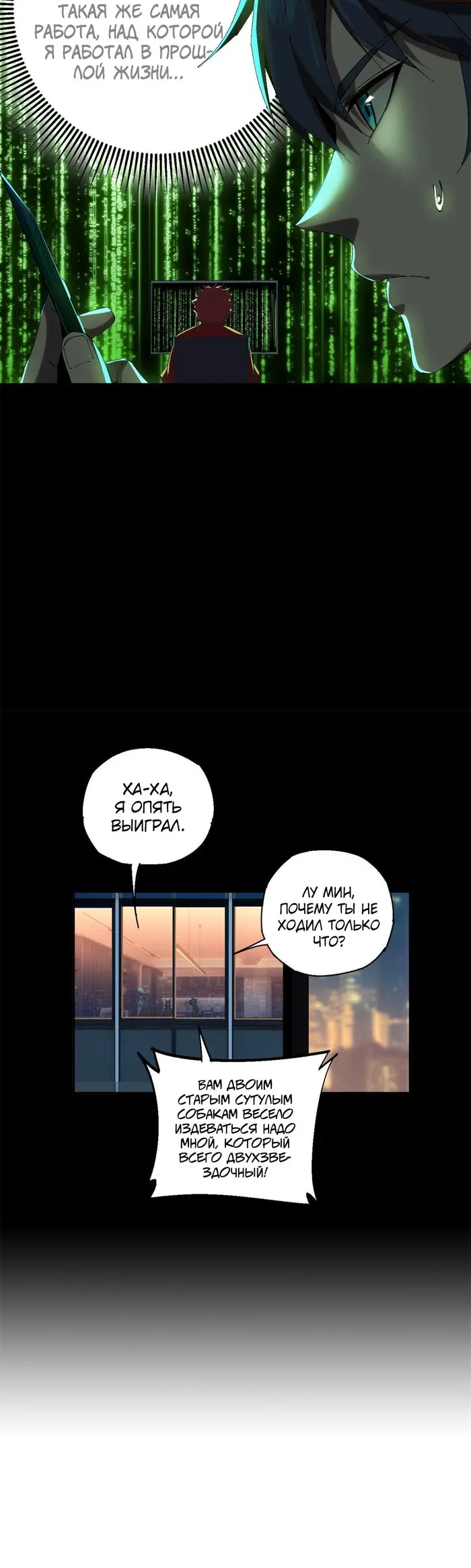 Страница 20