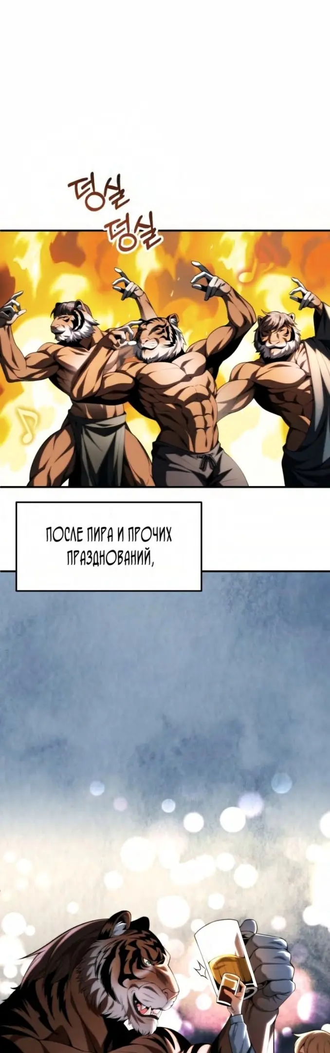 Страница 62