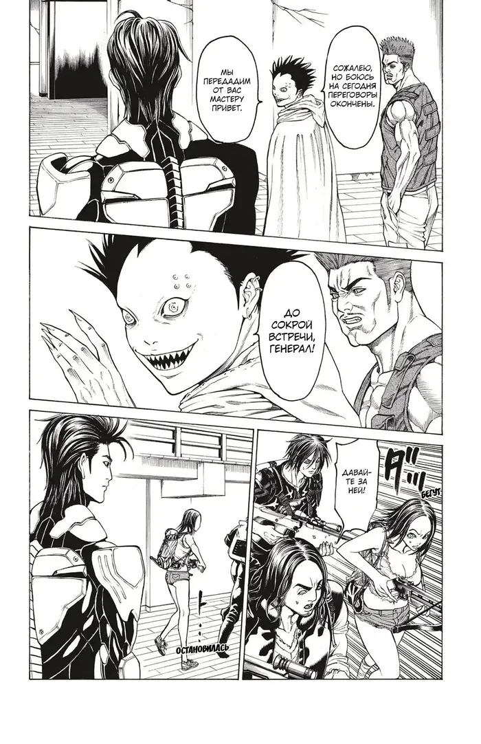 Страница 35