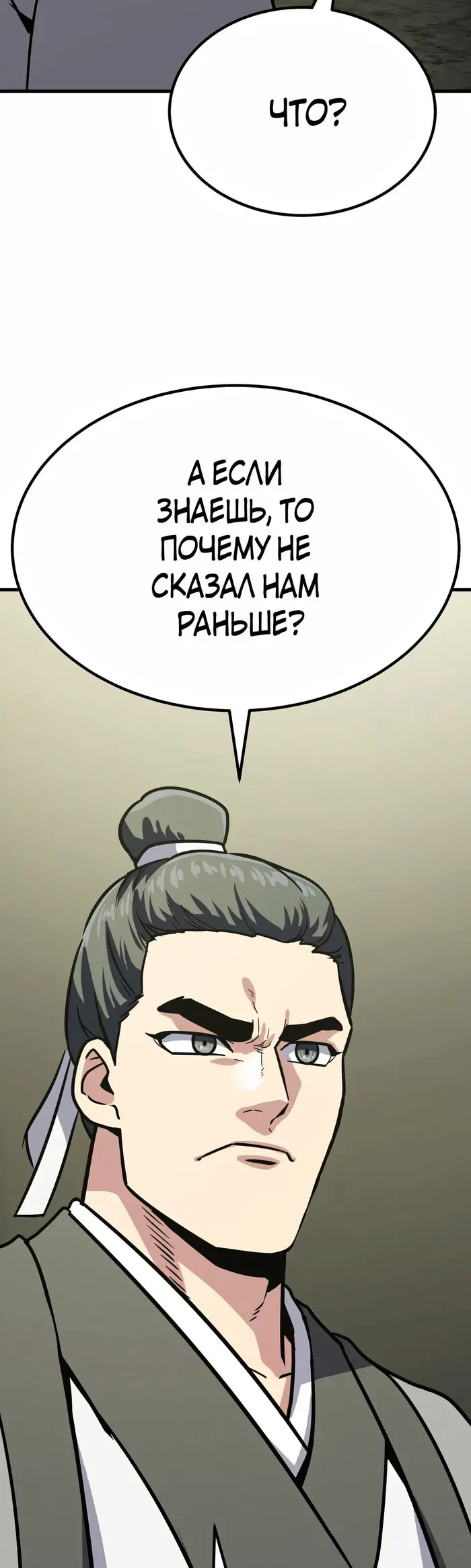 Страница 95