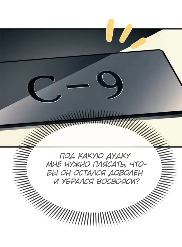 Страница 35