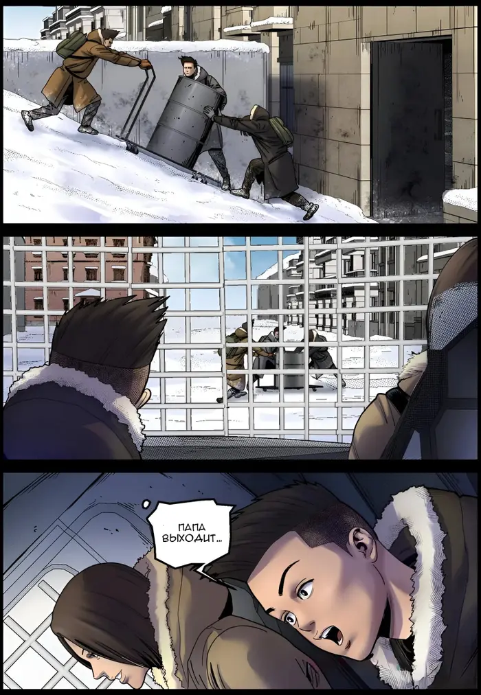 Страница 6