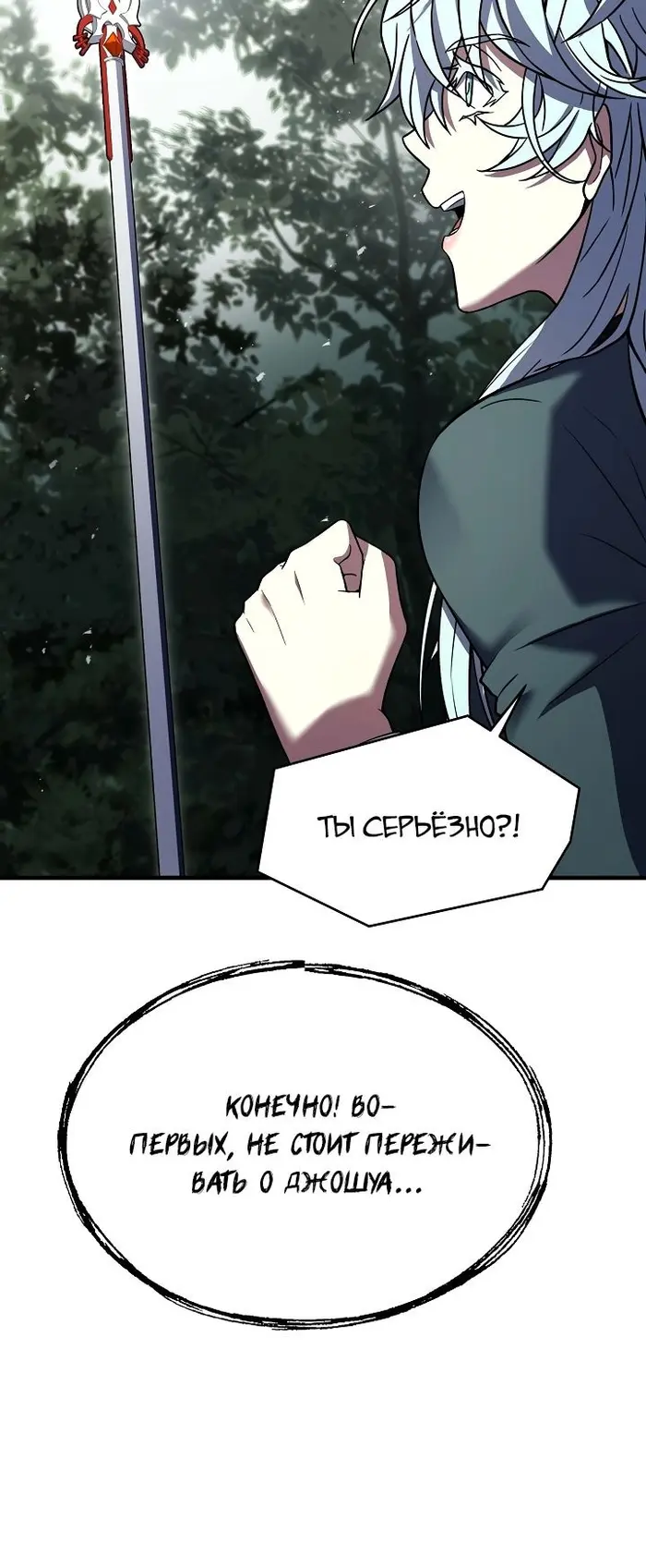 Страница 45