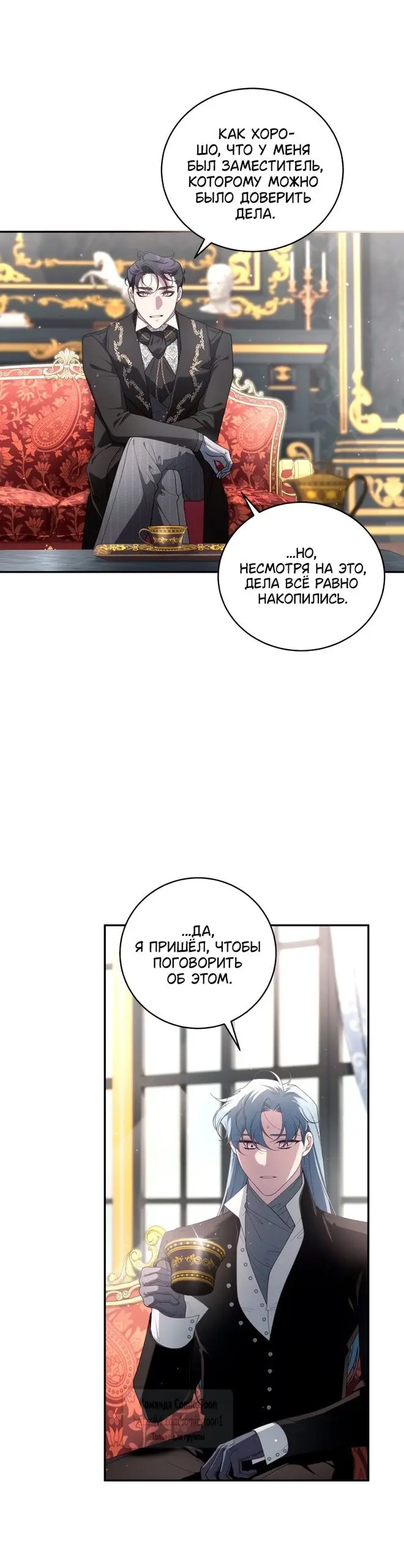 Страница 41
