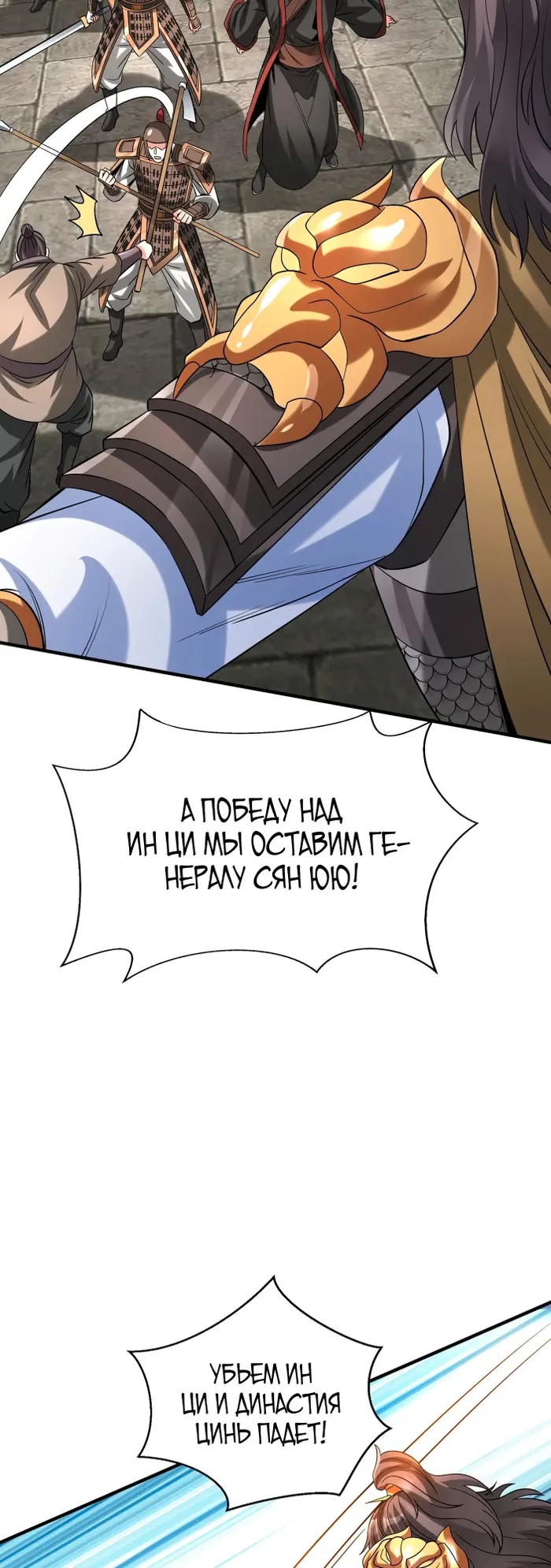 Страница 32