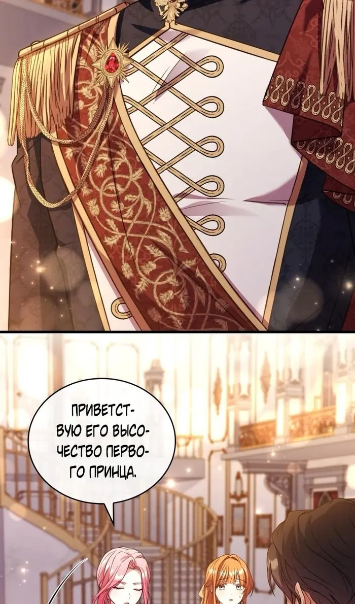 Страница 69