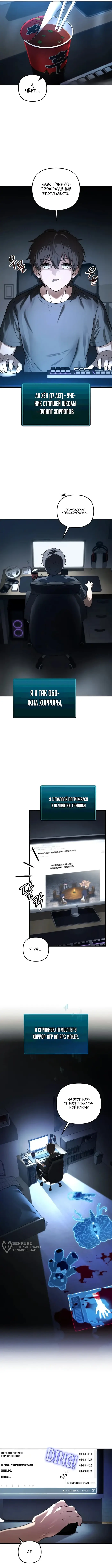 Страница 5