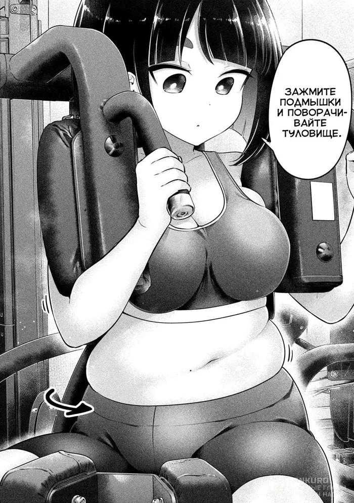Страница 5