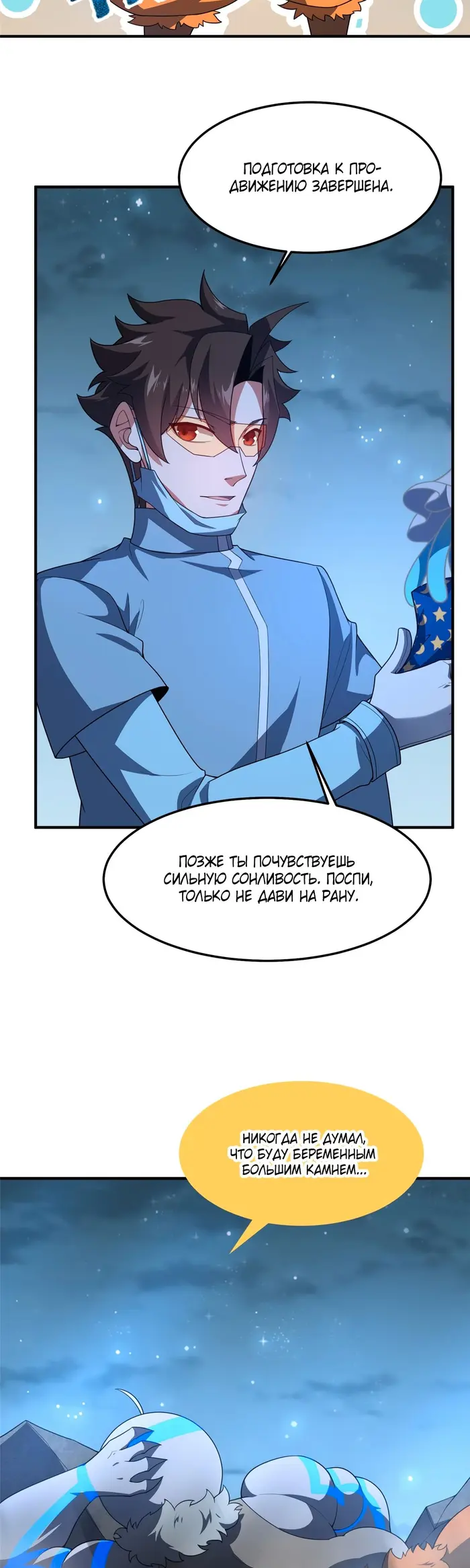 Страница 17