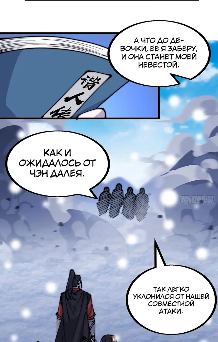 Страница 42