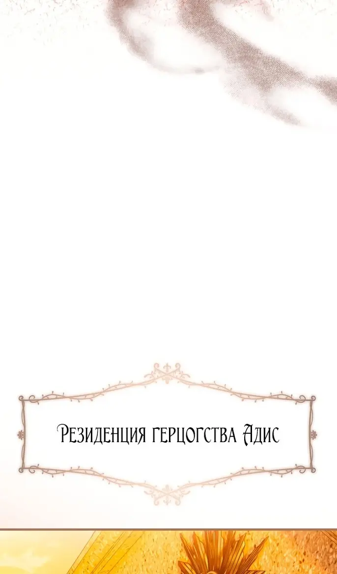 Страница 123