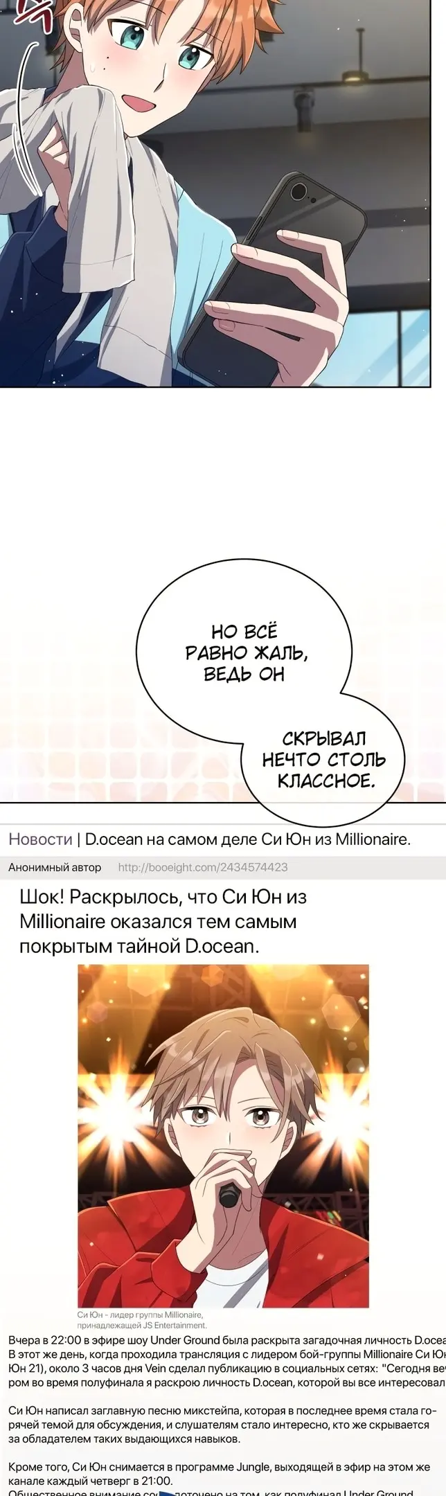 Страница 25