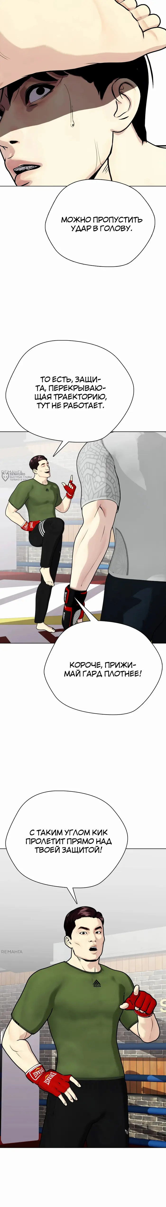Страница 39