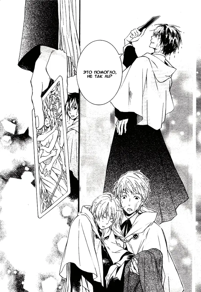 Страница 36