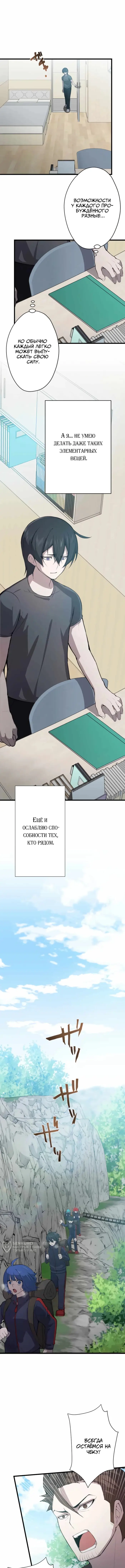 Страница 5