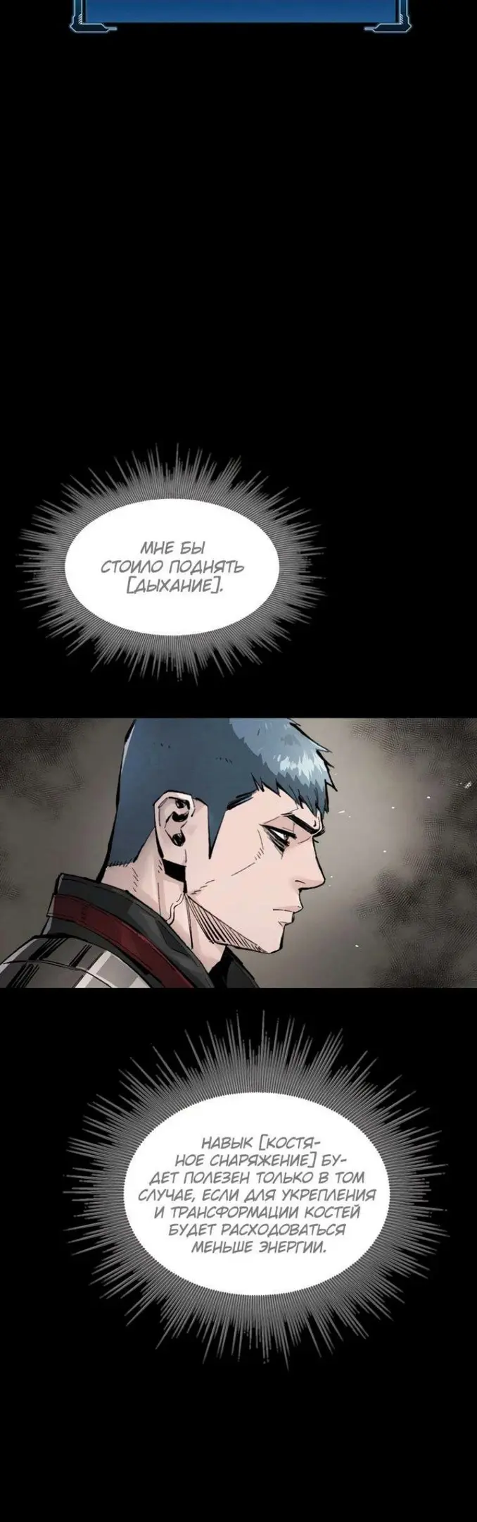 Страница 43