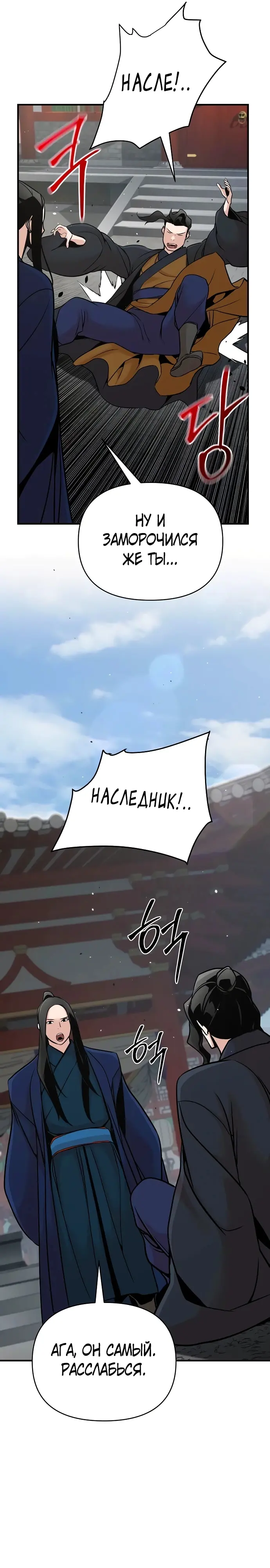 Страница 36