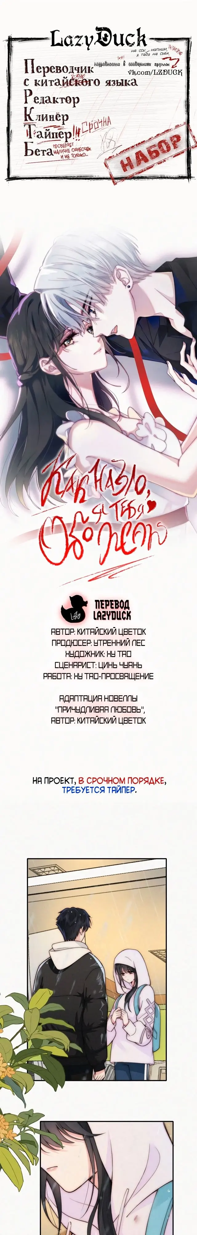 Страница 1