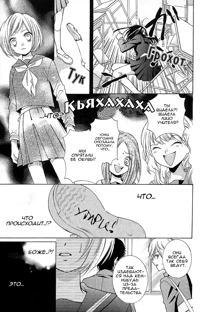 Страница 15