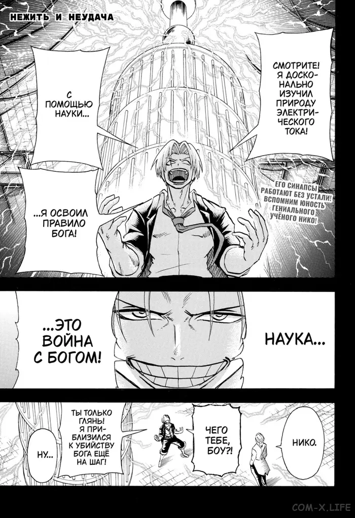 Страница 1