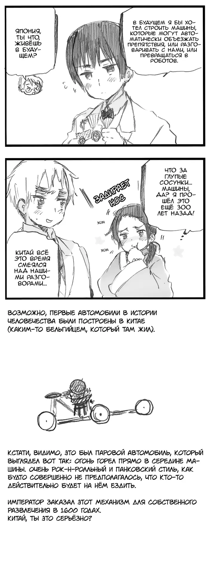 Страница 3