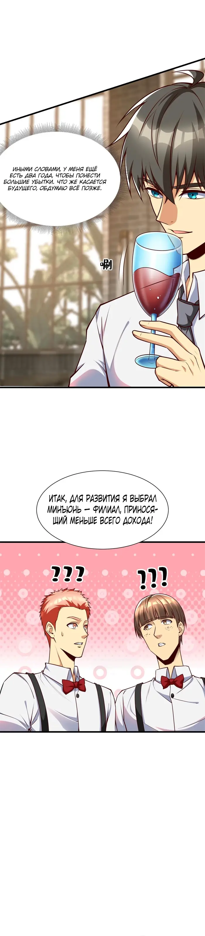 Страница 15