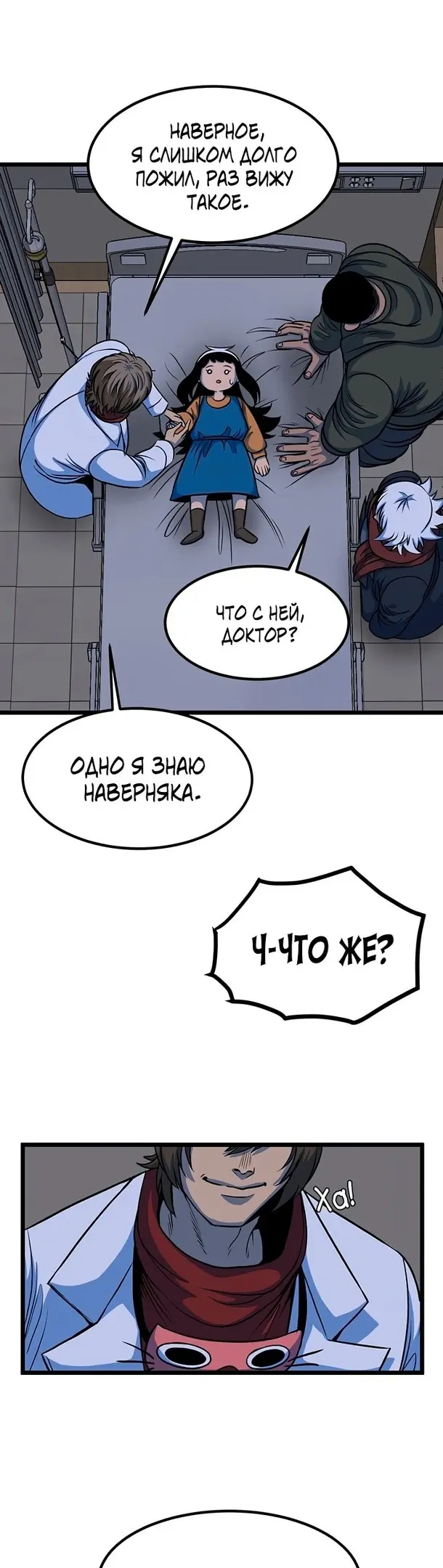 Страница 20