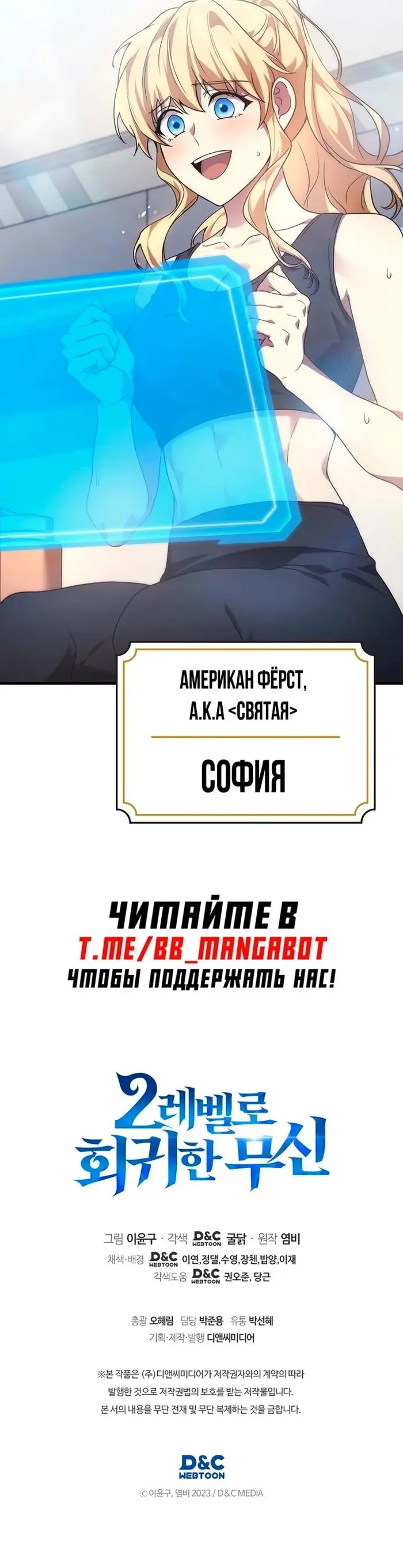Страница 55