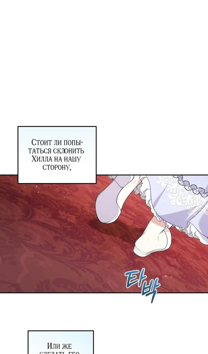 Страница 71