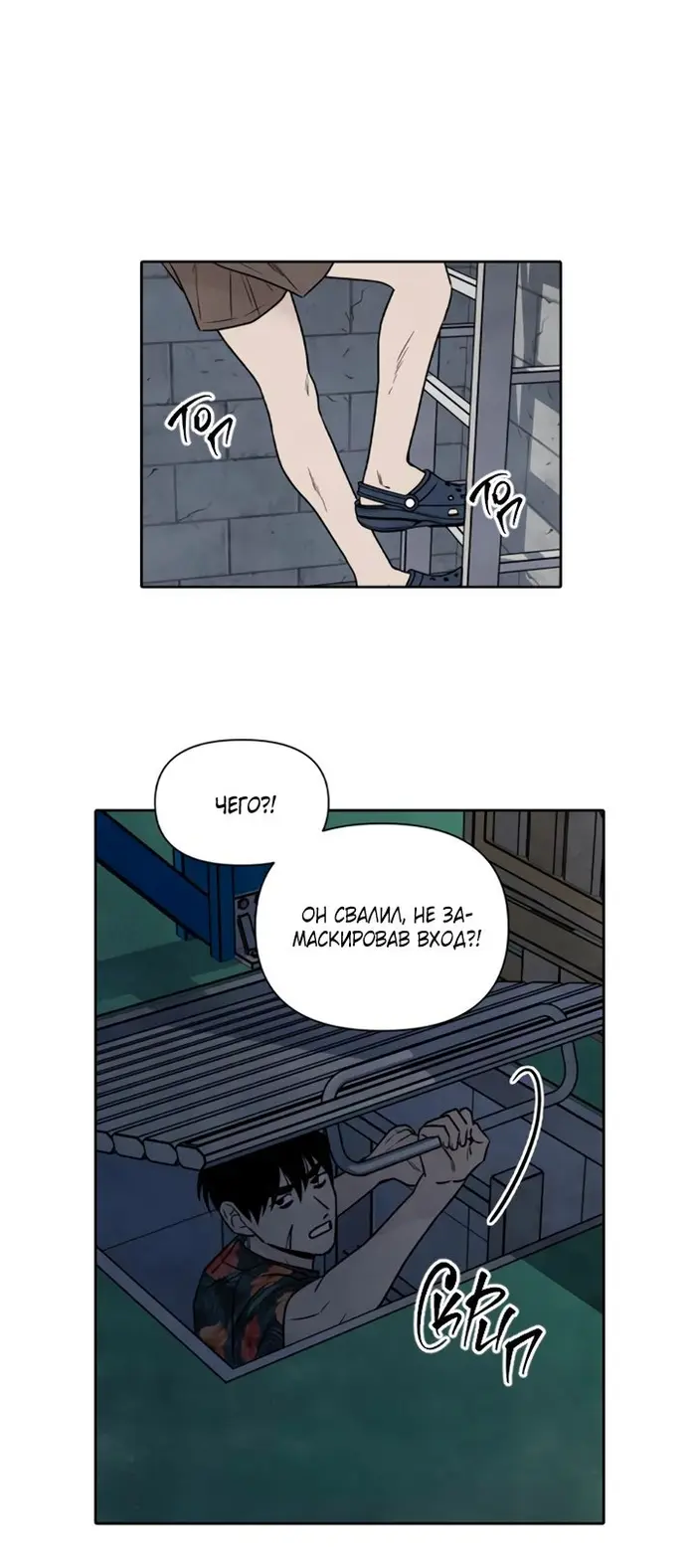 Страница 40