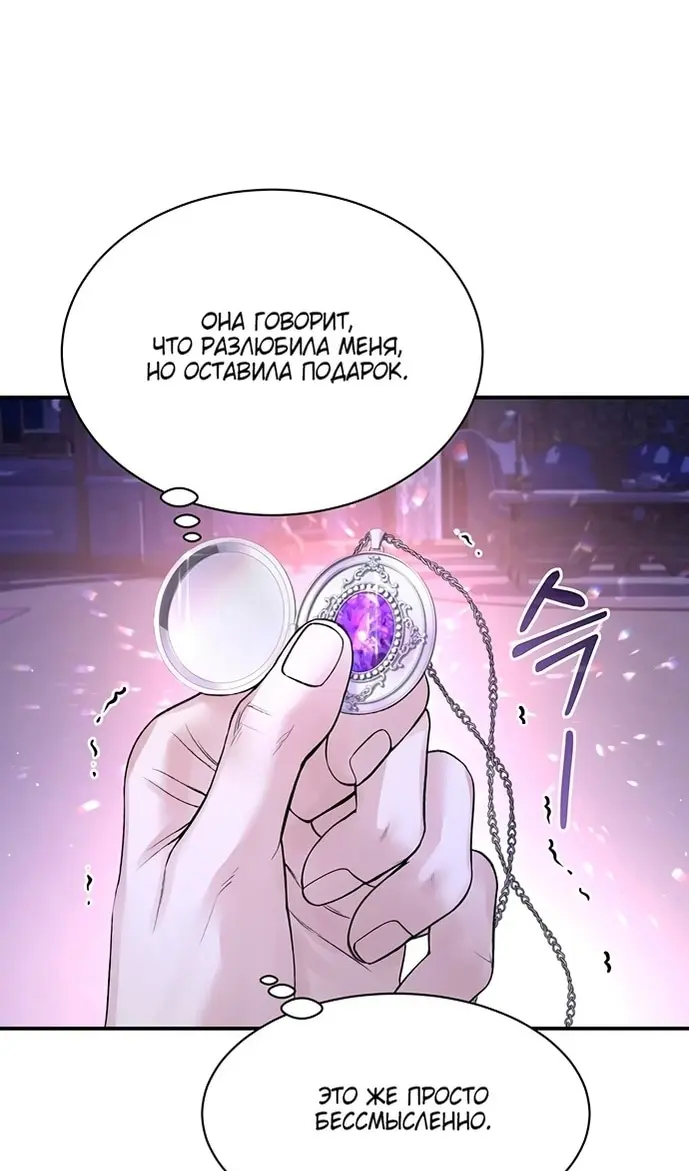 Страница 49
