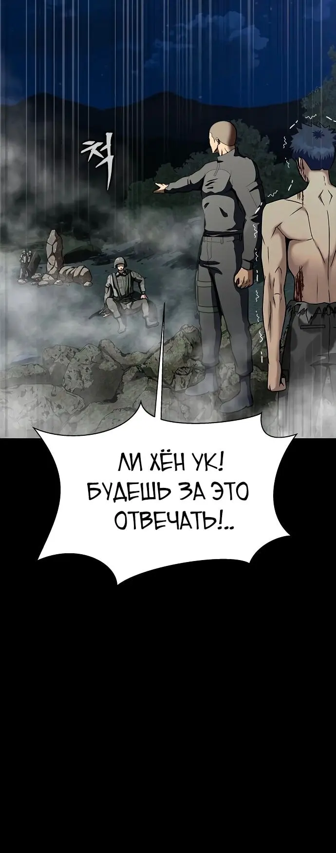 Страница 35