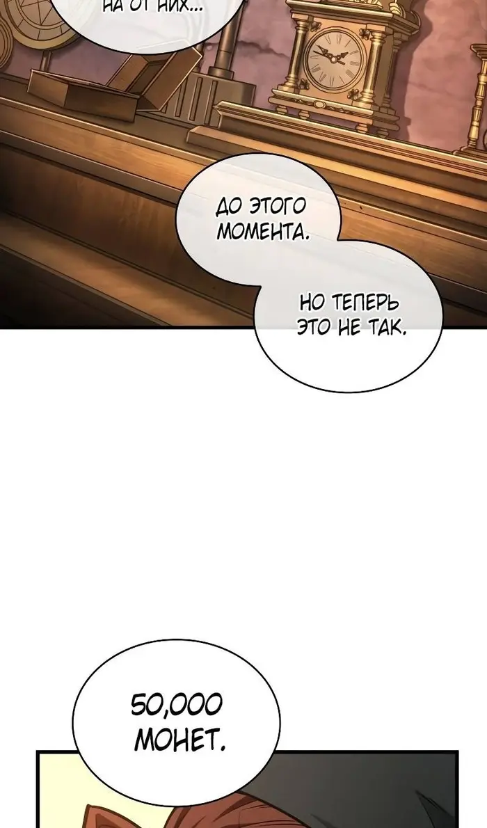 Страница 102