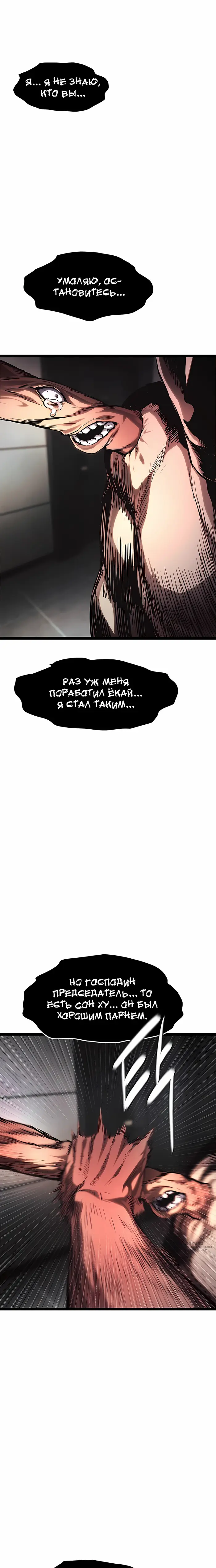 Страница 49